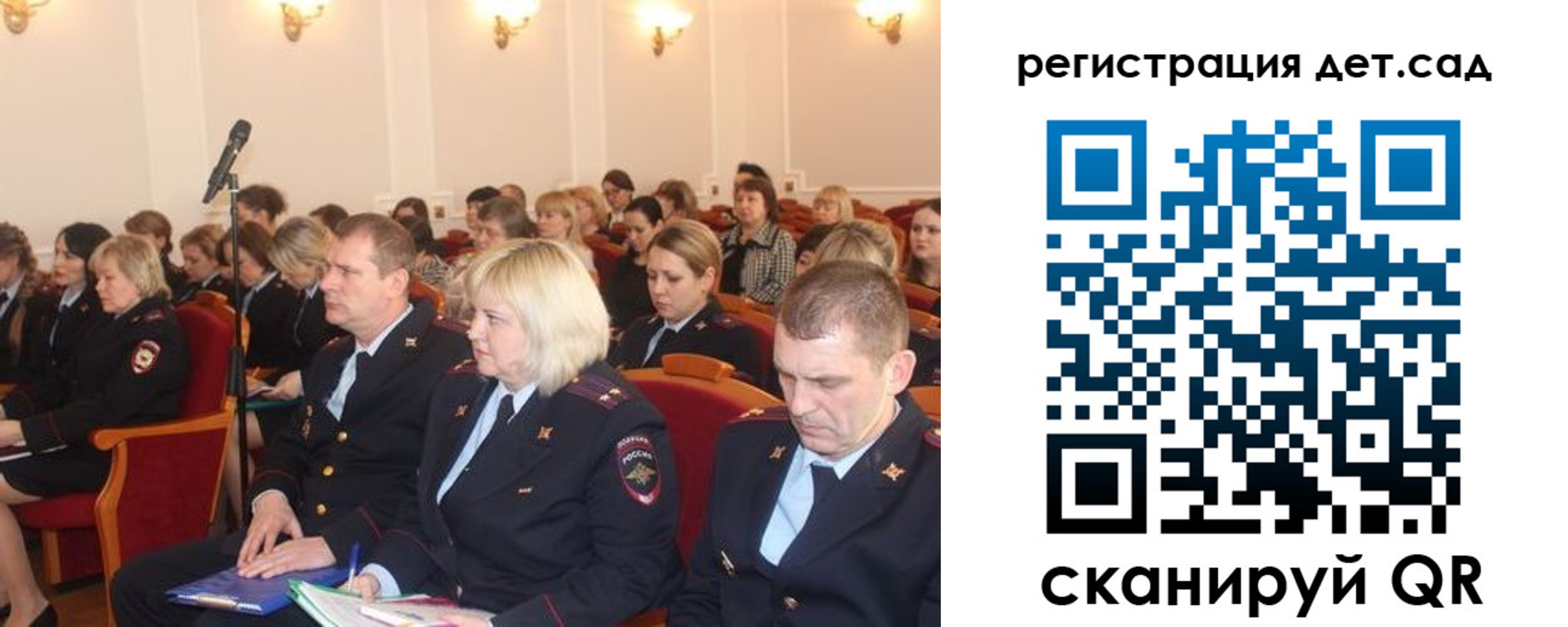 прописка в Губкинском